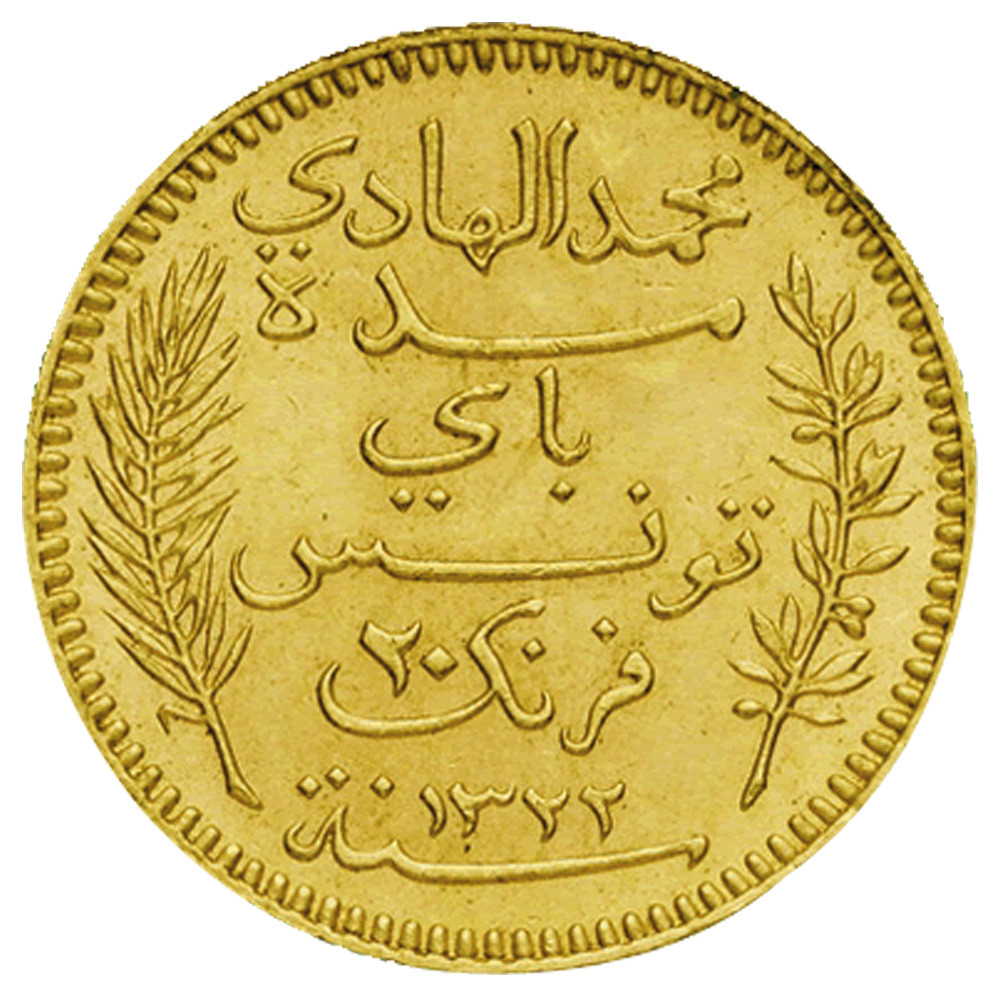 20 Francs Or Tunisie - Mohamed El Hadi