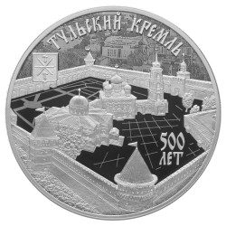 3 Roubles Argent Russie BE 2020 - 500 ans de la création du Kremlin