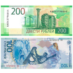 Lot 2 billets Russie 2017-2014
