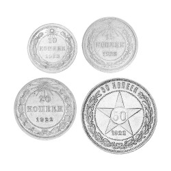 Série Argent Russie 1921-1923