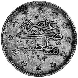 2 Kurush Argent Empire Ottoman 1876