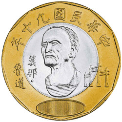 20 Yuan Taiwan 2001-2013