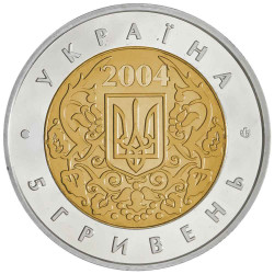 5 Hryvnia Ukraine 2004