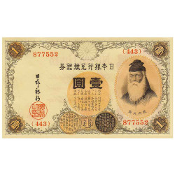 1 Yen Japon 1916
