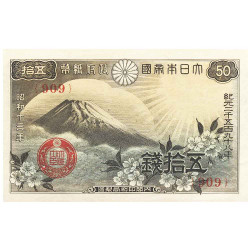 50 Sen Japon 1938