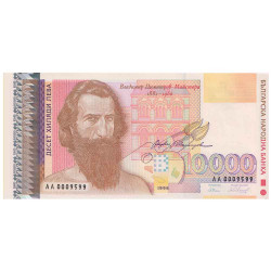 10000 Lev Bulgarie 1996 -...