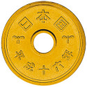 La 5 Yen Japon 1990-2013 offerte*