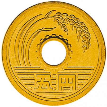 La 5 Yen Japon 1990-2013 offerte* (2)