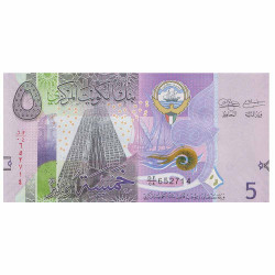 5 dinars 2014