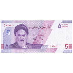 50 000 Rials Iran 2021