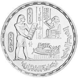 5 Livres Argent Égypte 1986