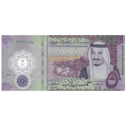 5 Riyals Arabie Saoudite 2020
