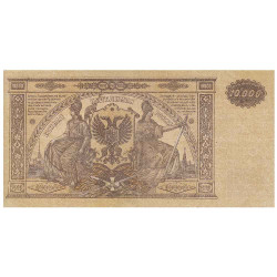10 000 Roubles Russie 1919