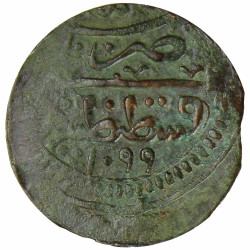 1 Mangir Empire Ottoman 1687-1688 - Sultan Suleiman II