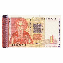 1 Lev Bulgarie - Monastère de Rila