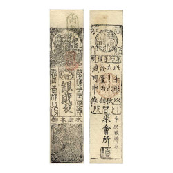 2 Monme Japon 1866
