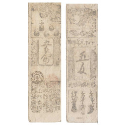 5 Monme Japon 1764