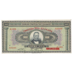 1000 Drachmes Grèce 1926