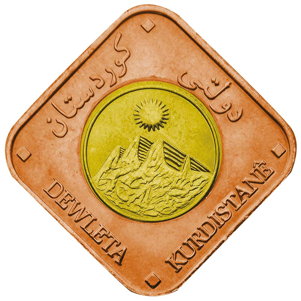 2500 Dinars Cupronickel et Cuivre Kurdistan