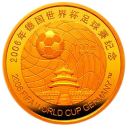 100 Yuan Or Chine BE 2005 colorisée - Coupe du monde de football 2006