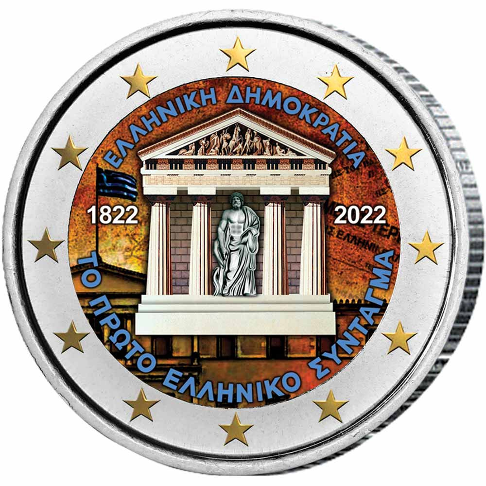 2 Euro Grèce 2022 - 200 ans constitution