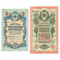 Billets 5 et 10 Roubles 1909