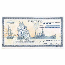 5 Drachmes Grèce 1914