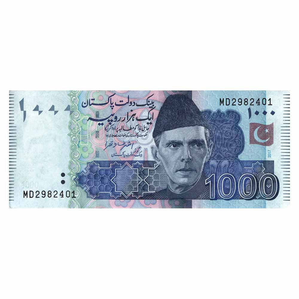 1000 Roupies Pakistan 2017