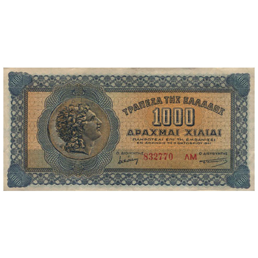 1000 Drachmes Grèce 1941 - Alexandre le Grand (occupation)