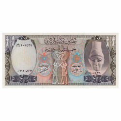 500 Pounds Syrie 1992