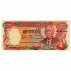 5000 Riels Cambodge 1973