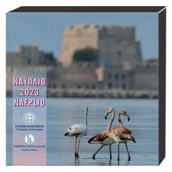 Série Grèce BU 2023 - Nauplie