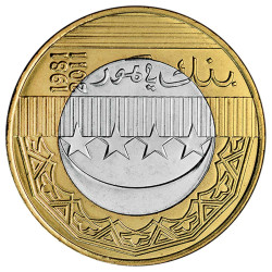 250 Francs Comoriens 2013