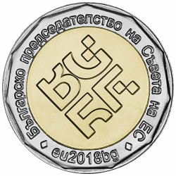 2 Leva Bulgare 2018