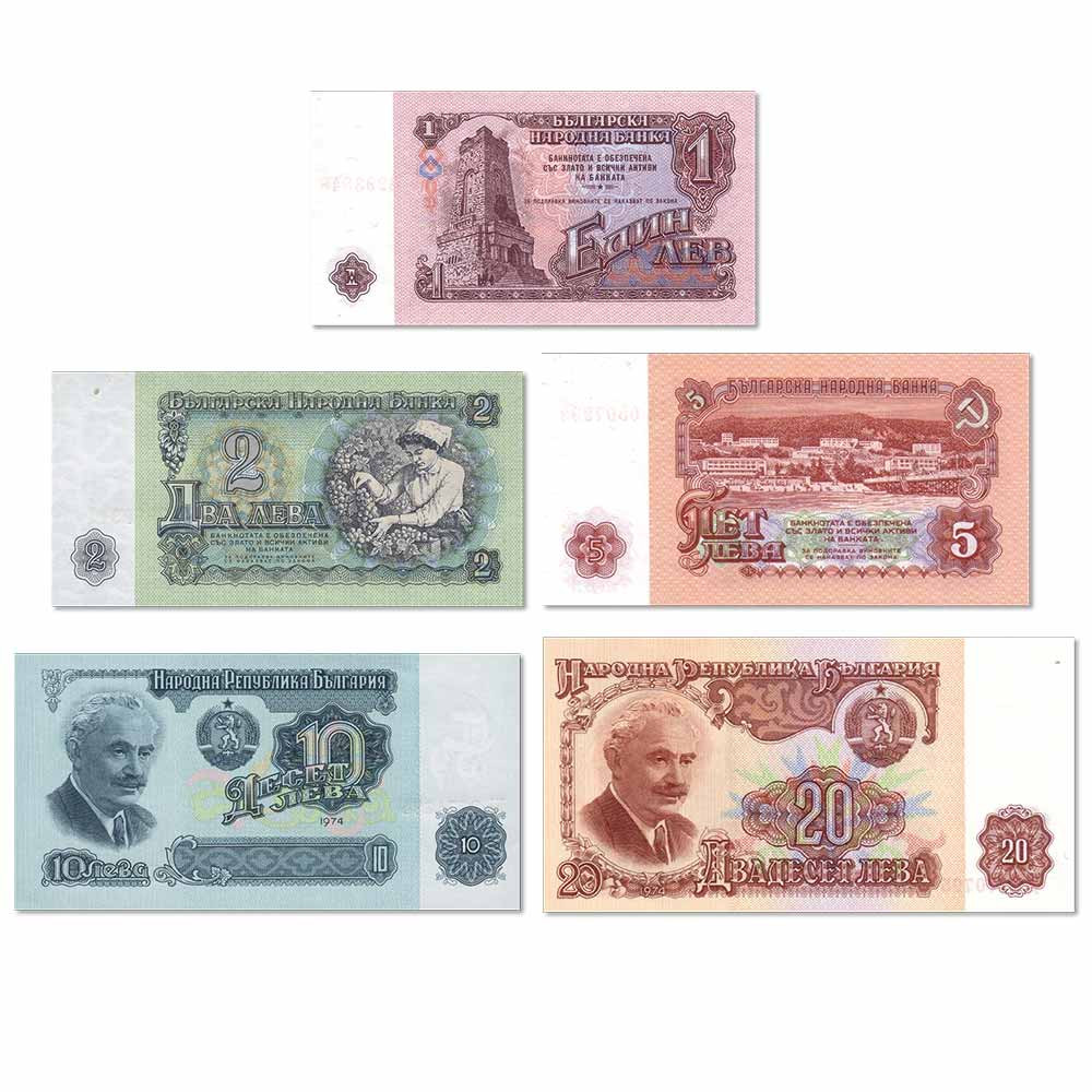 Lot des 5 billets Bulgarie 1974