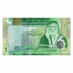 1 Dinar Jordanie 2022