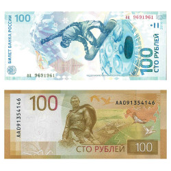 Lot 2 billets 100 Roubles