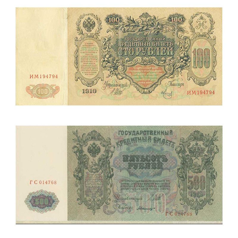 100 roubles - Russian Federation (1991-présent) - Numista