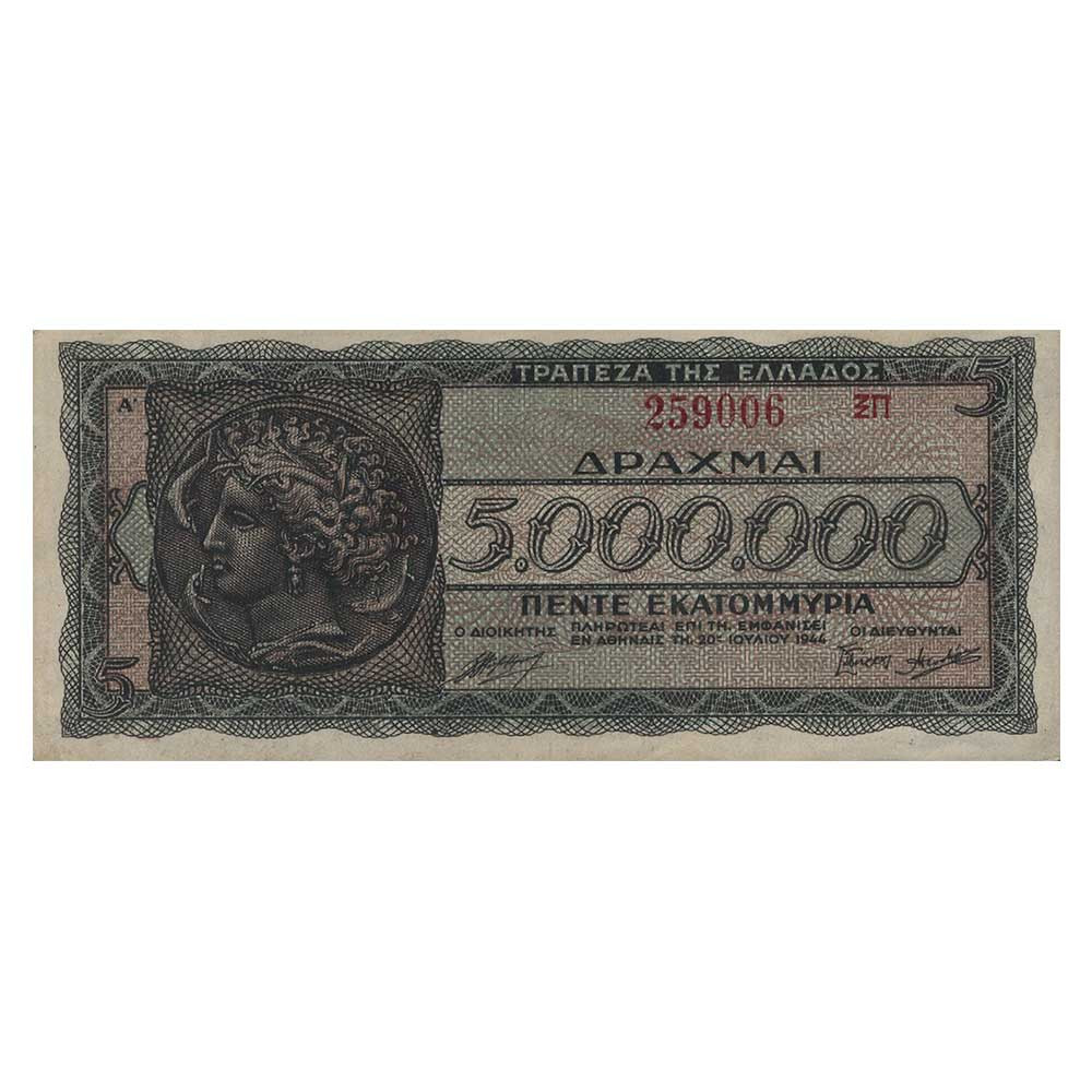 5 Millions de Drachmes Grèce 1944