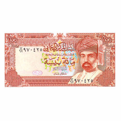 100 Baisa Oman 1994