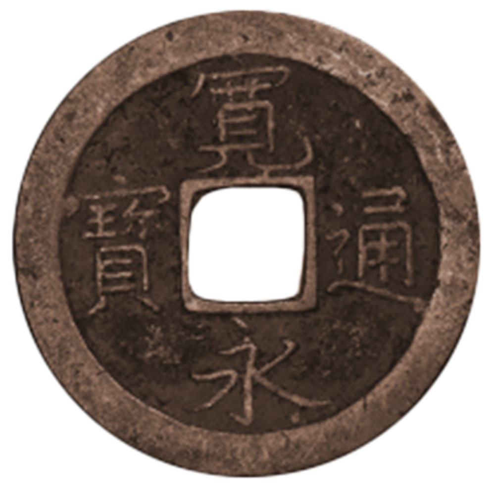 1 Mon Cuivre 1626-1867 - "Kan’ei Tsuho"