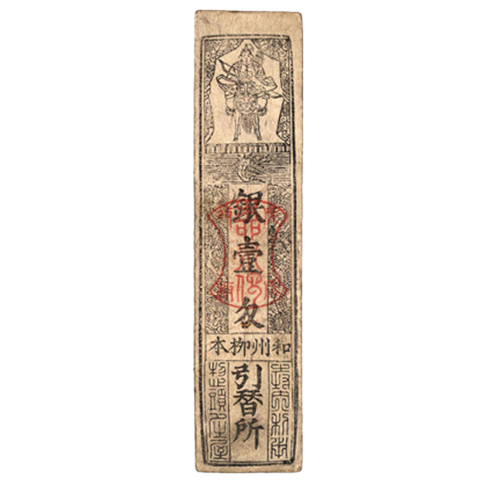 Billet 1 Monme Japon "Tenpo era" 1838 - Début de la fin des shoguns