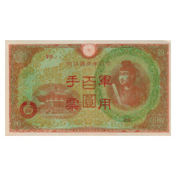 100 Yen Chine 1945 -...