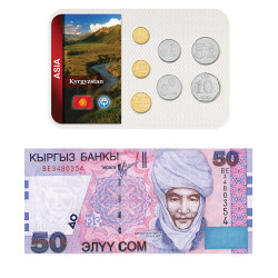 Lot monnaies Kirghizistan