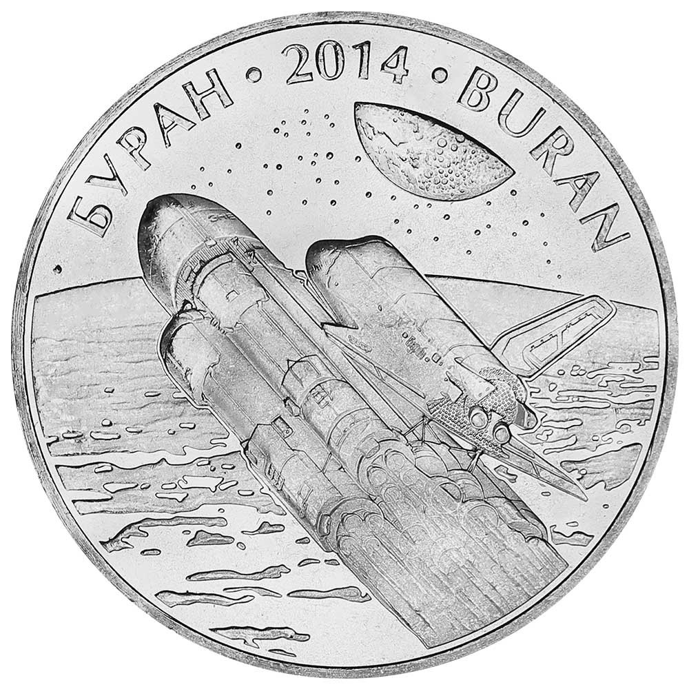 50 Tenge Cupronickel Kazakhstan 2014
