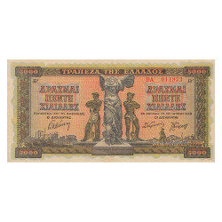 5000 Drachmes Grèce 1942