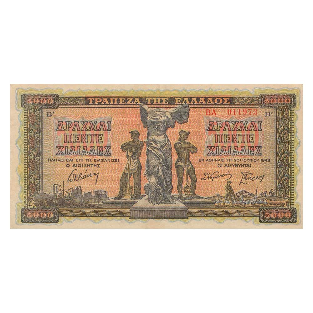 5000 Drachmes Grèce 1942