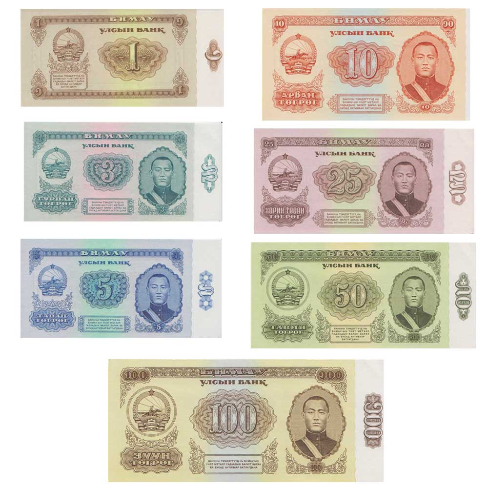 Lot de 7 billets Mongolie