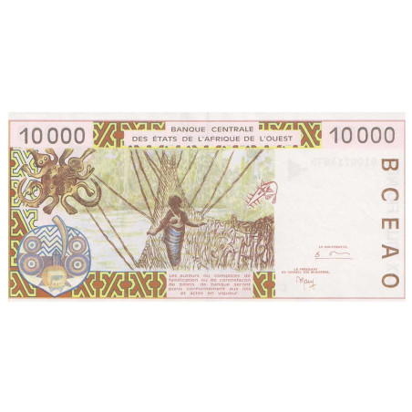 10 000 Francs États d’Afrique de l’Ouest 2001 - Siège de la BCEAO - Dakar (2)