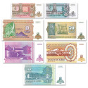 Lot de 7 billets Zaïre 1993